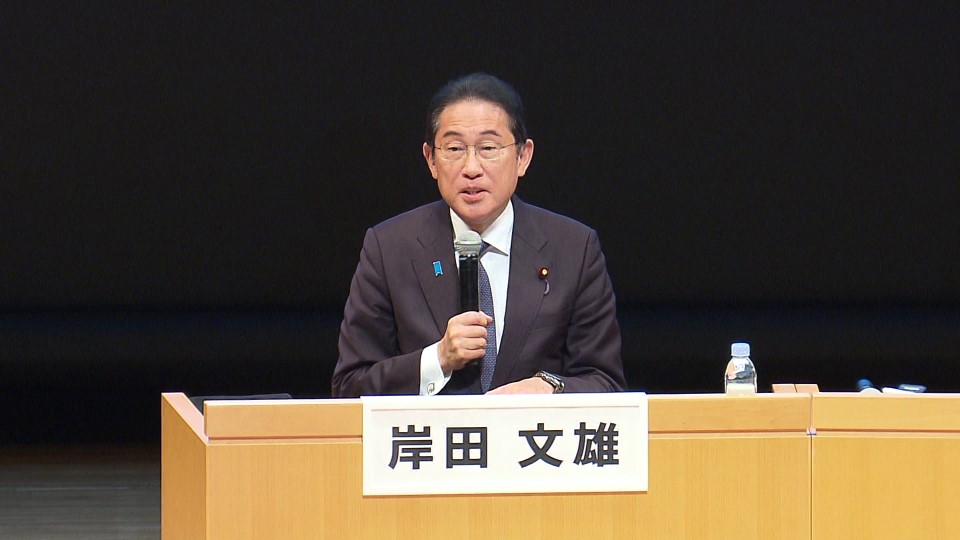 Prime Minister Kishida attending the Nikkei Reskilling Summit (1)