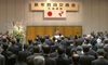 Photograph of the Prime Minister delivering an address at the Petroleum Association of Japan New Year Party 2