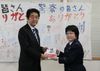 Photograph of the Prime Minister being presented with a book from the Chief of the Iwate Prefectural Police