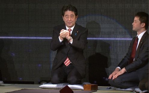 Photograph of the Prime Minister performing a <i>furigoma</i> piece toss