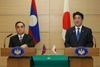 Photograph of the Japan-Laos joint press announcement