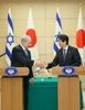 Photograph of the Japan-Israel joint press announcement (2)
