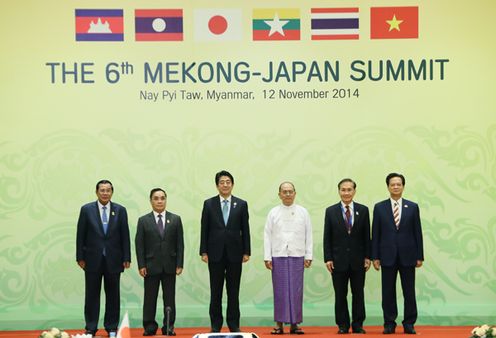 Photograph of the Mekong-Japan Summit Meeting