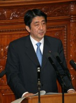 Photograph of Prime Minister delivering a policy speech