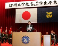 Photograph of Prime Minister delivering an address at the National Defense Academy graduation ceremony