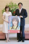 Photograph of Prime Minister Abe and Ms. Matsuura, the poster model for the Campaign against Drug Abuse