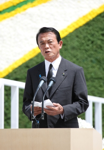 Photograph of the Prime Minister delivering an address at the Nagasaki Peace Ceremony