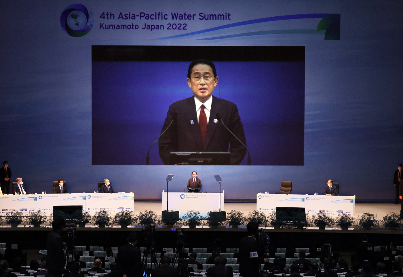 Asia-Pacific Water Summit and Bilateral Meetings and Other Events