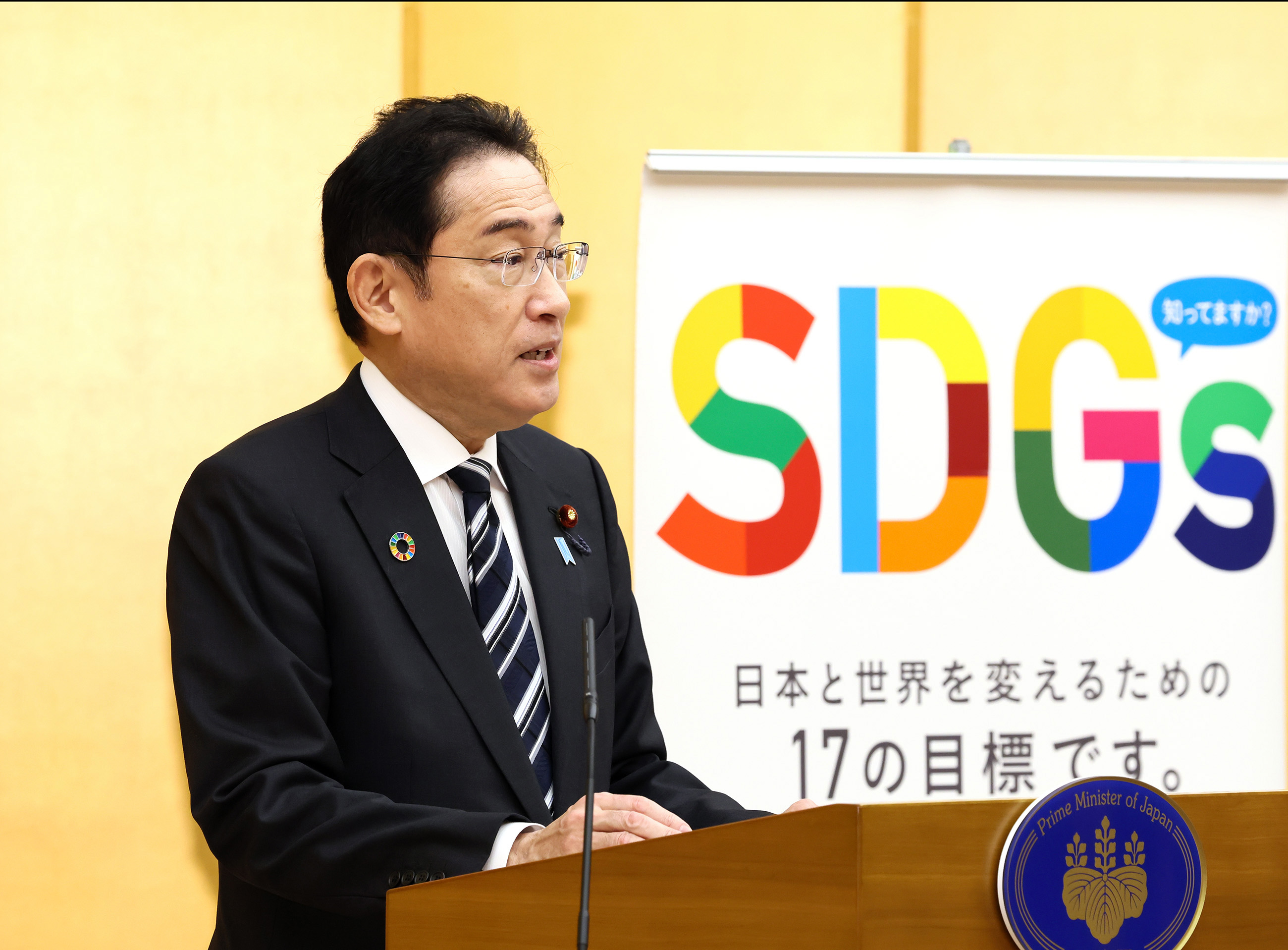 Conferment Ceremony for the Japan SDGs Award