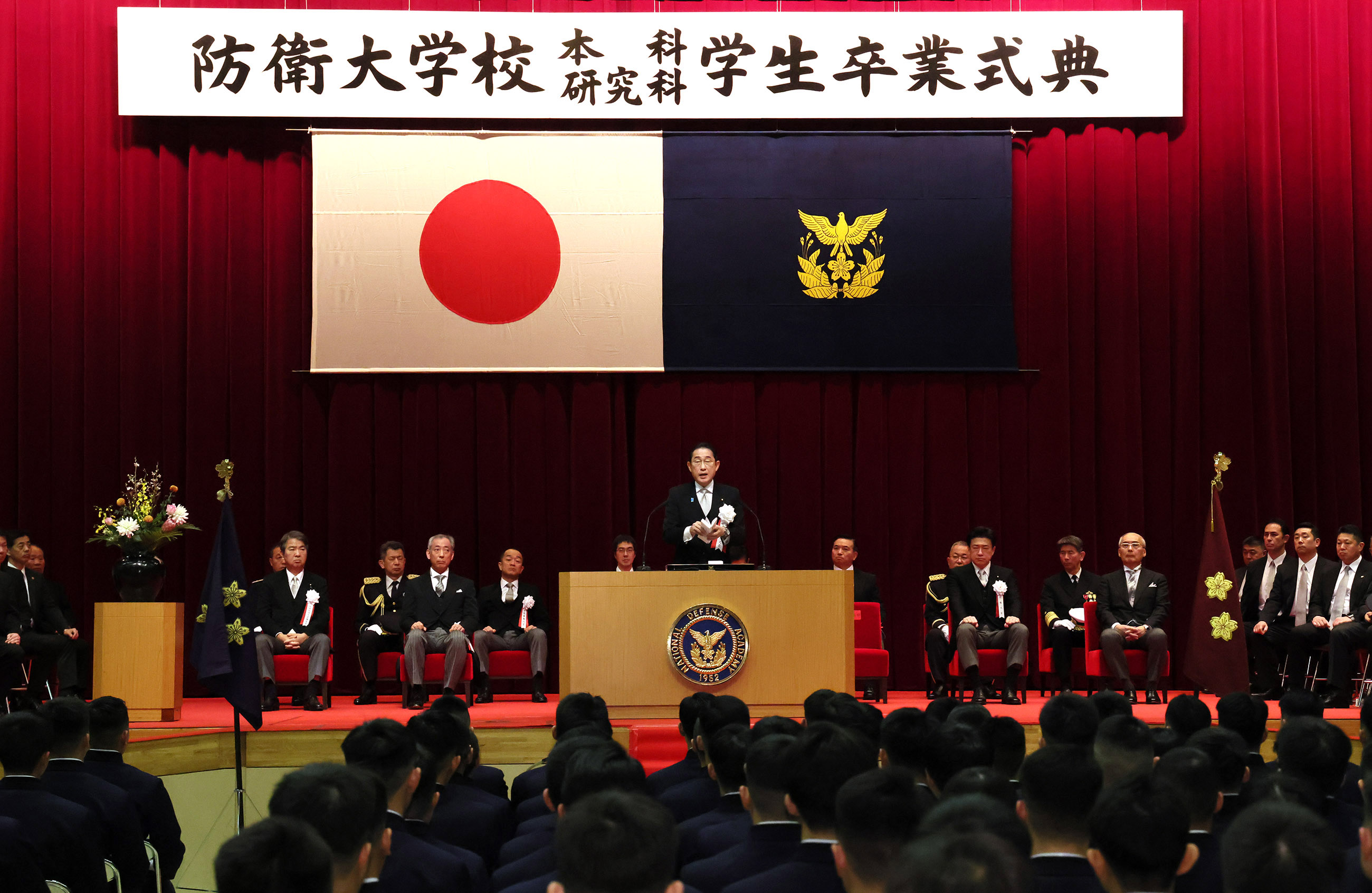 National Defense Academy Graduation Ceremony