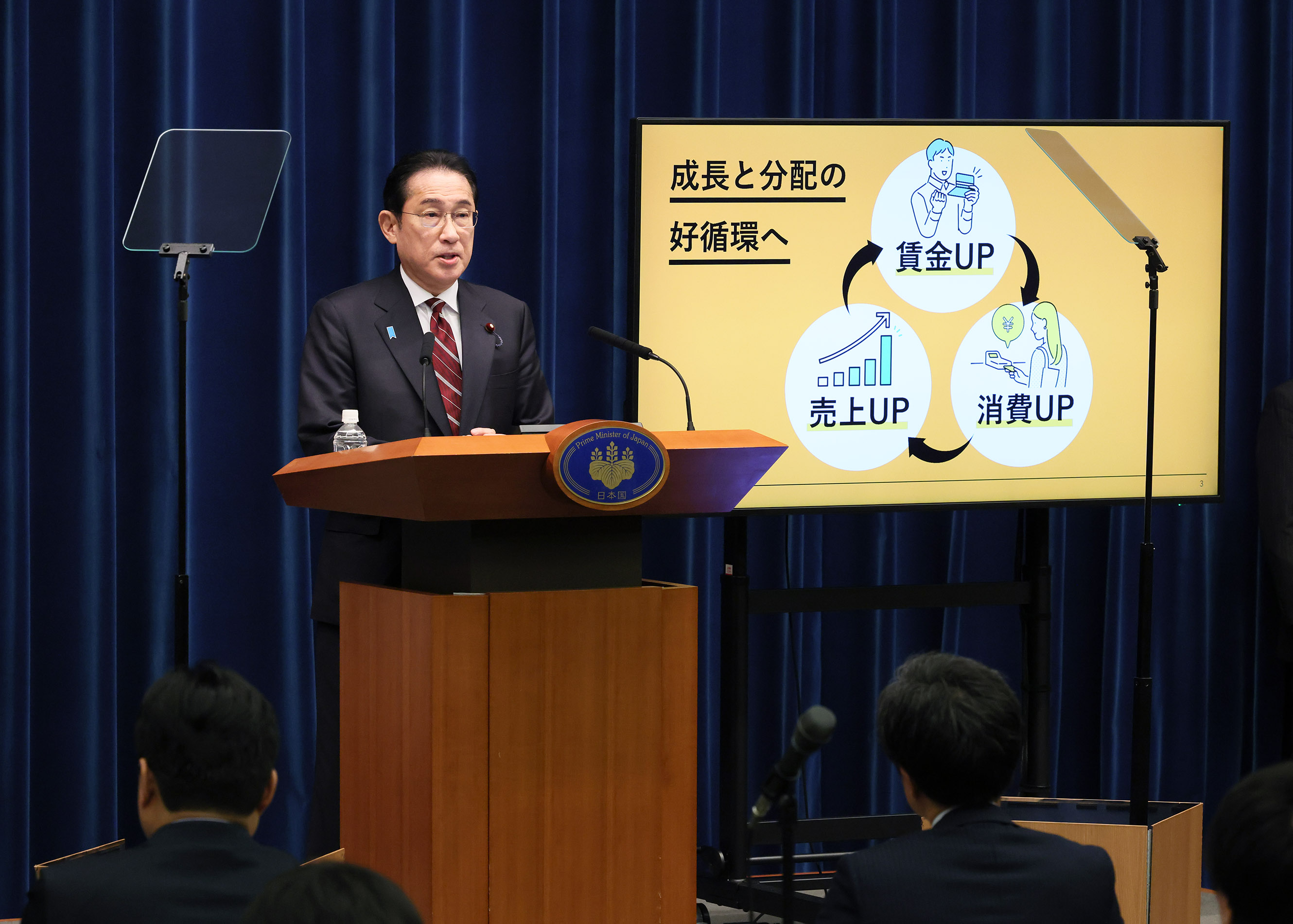 Prime Minister Kishida making an opening statement (4)