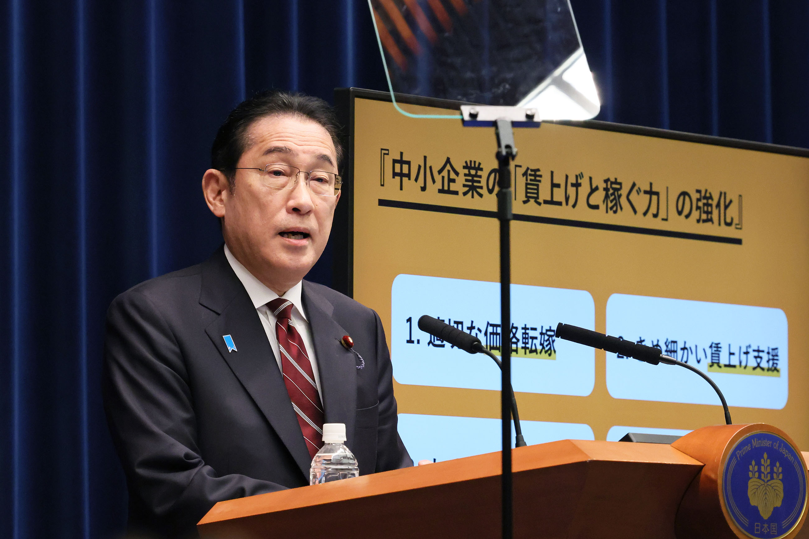 Prime Minister Kishida making an opening statement (8)