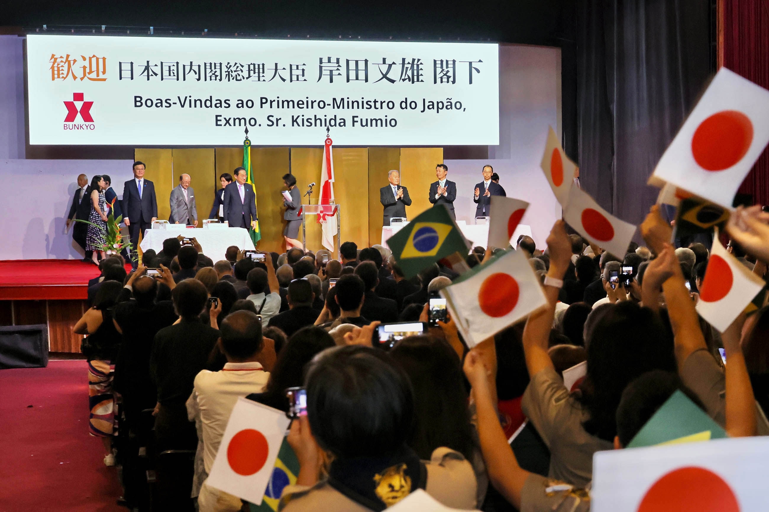 Prime Minister Kishida attending a welcome ceremony hosted by Nikkei communities (2)