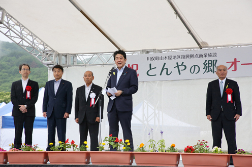 Photograph of the Prime Minister delivering a congratulatory address at Tonya no Sato