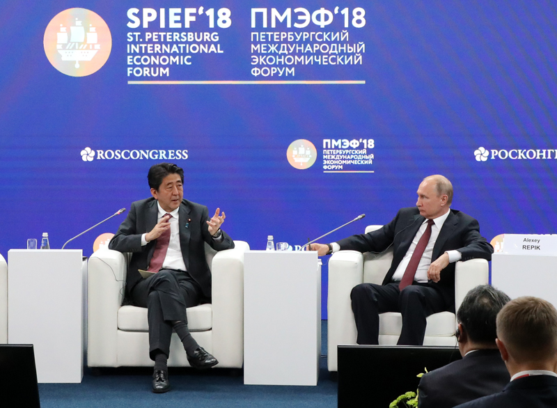 Photograph of the Japan-Russia Business Dialogue