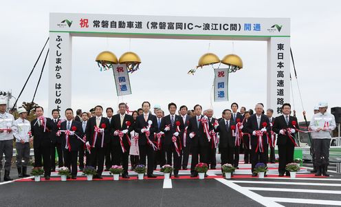 Photograph of the Prime Minister attending the opening ceremony of the Joban Expressway (1)