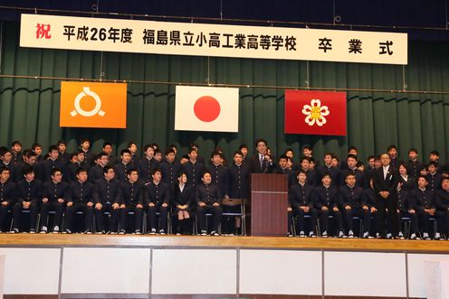 Photograph of the Prime Minister attending the graduation ceremony for a prefectural high school (2)