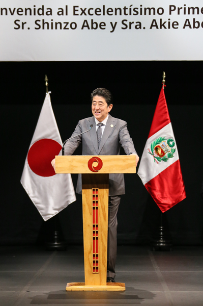 Photograph of the Prime Minister delivering an address at an exchange with Peruvians of Japanese descent