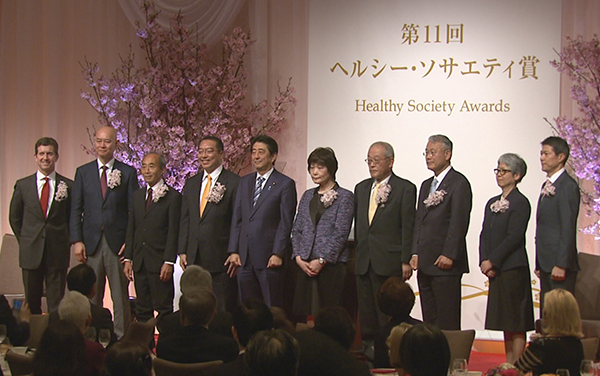 Photograph of the Prime Minister attending the Healthy Society Award Presentation Ceremony