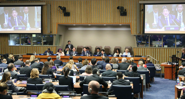 Photograph of the Prime Minister attending the health coverage side event (2)
