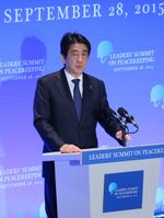 Photograph of the Prime Minister delivering a speech at the 2nd Leader’s Summit on Peacekeeping (1)
