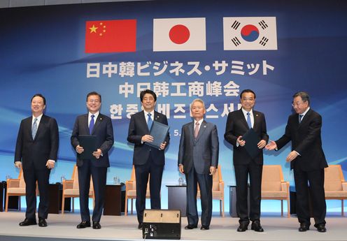 Photograph of the Japan-China-ROK Business Summit