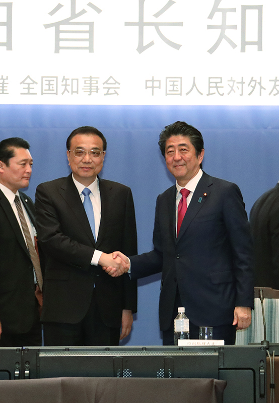 Photograph of the leaders shaking hands at the Third Japan-China Governors’ Forum