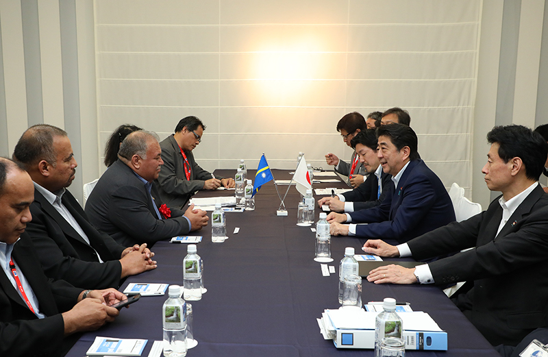 Photograph of the Japan-Nauru Summit Meeting