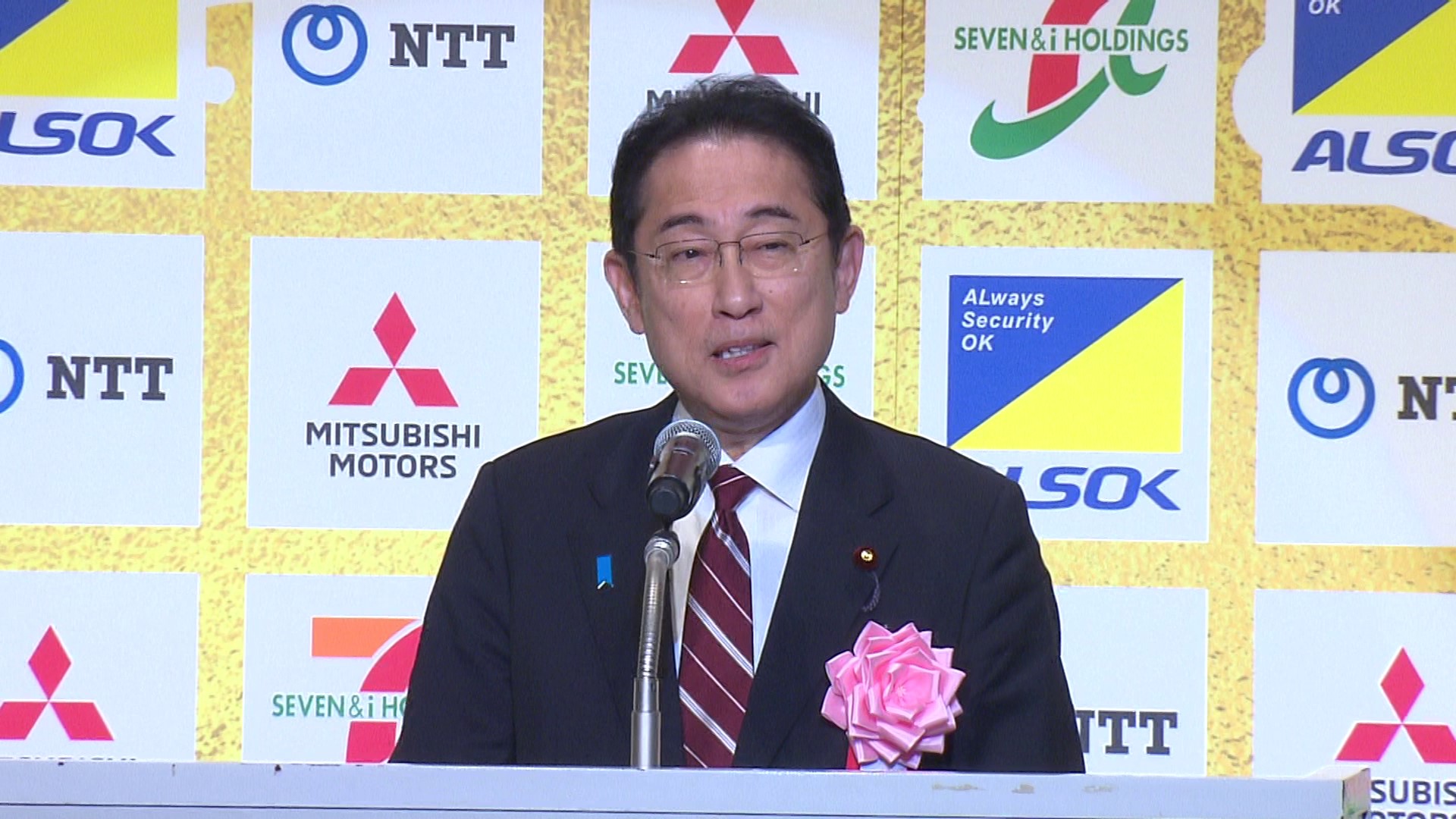 Presentation Ceremony for the Prime Minister’s Cup of the Japan Pro Sports Awards