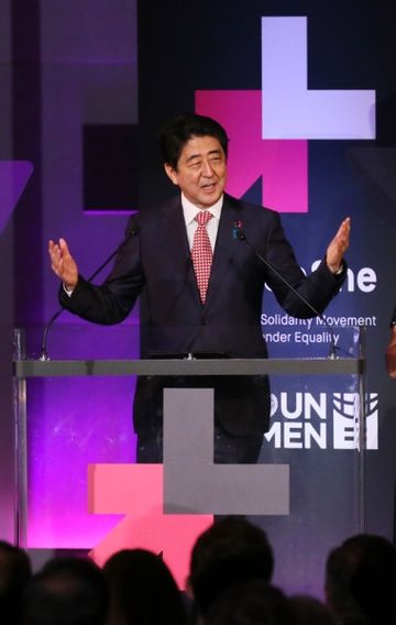 Photograph of the Prime Minister delivering a speech at the HeForShe Reception (2)