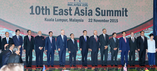 Photograph of the East Asia Summit Meeting (1)