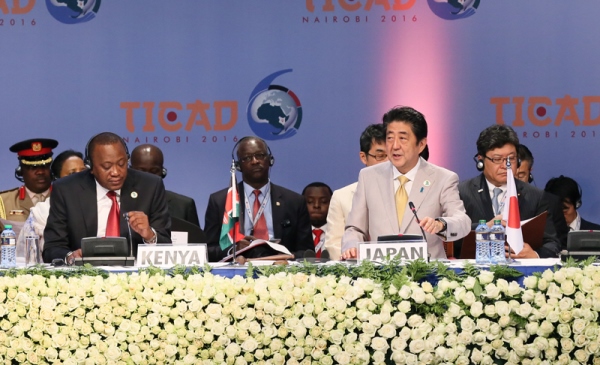 Photograph of Plenary Session 2 (Dialogue with the Private Sector)