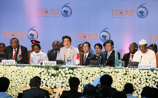 Photograph of the TICAD VI Joint Press Conference (2)