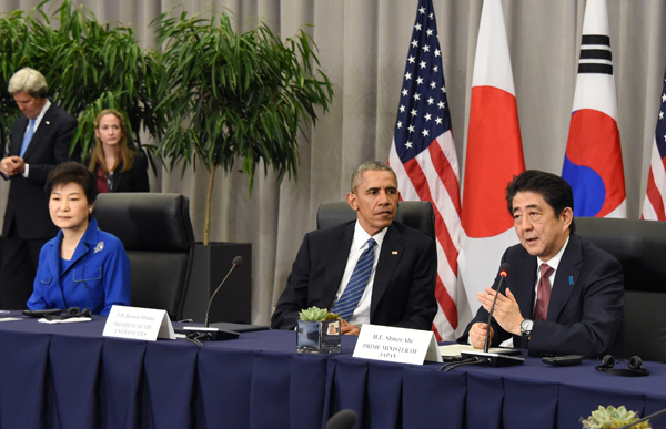 Photograph of the Japan-United States-Republic of Korea Summit Meeting (2)