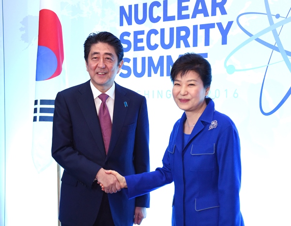 Photograph of the Prime Minister shaking hands with the President of the Republic of Korea