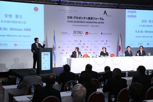 Photograph of the Prime Minister delivering a speech at the Japan-Argentine Economic Forum