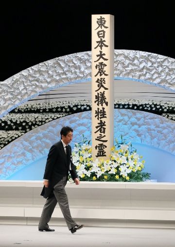 Photograph of the Prime Minister after offering a flower