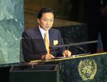 Photograph of the Prime Minister delivering an address at the opening ceremony of the United Nations Summit on Climate Change (1)