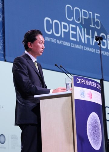 Photograph of the Prime Minister delivering an address at the informal high-level event at COP15 (2)