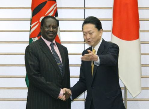 Photograph of Prime Minister Hatoyama shaking hands with Prime Minister Odinga