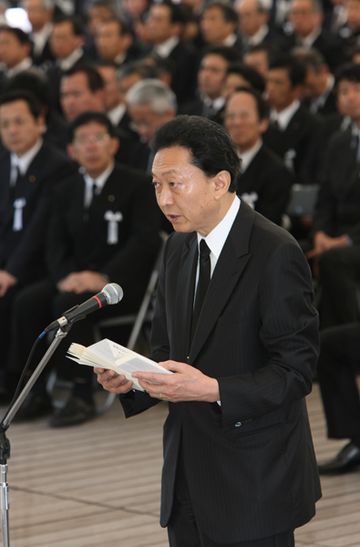 Photograph of the Prime Minister offering words of prayer at the Minamata Disease Memorial Ceremony 1