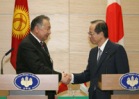 Photograph of Prime Minister Fukuda and President Bakiev shaking hands