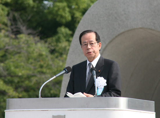 Photograph of the Prime Minister delivering an address at the ceremony