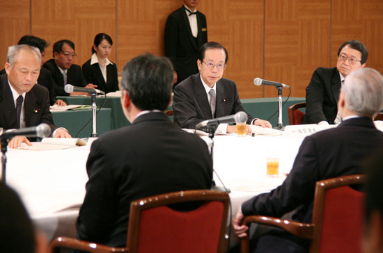 Photograph of the Meeting to Listen to Requests by Representatives of Atomic Bomb Victims