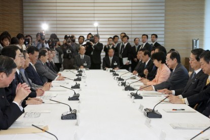 Photograph of the Ministerial Meeting on Economic Measures