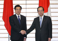 Photograph of Prime Minister Fukuda shaking hands with President Hu