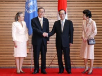 Photograph of Prime Minister and Mrs. Fukuda welcoming Secretary-General of the United Nations Ban Ki-moon and Mrs. Ban (Yoo) Soon-taek