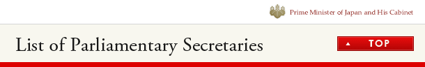 List of Parliamentary Secretaries