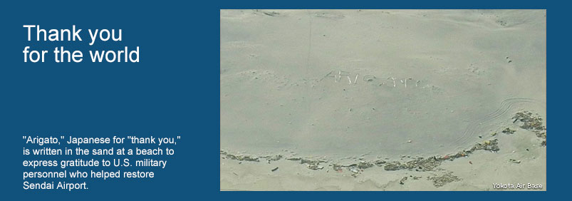 Thank you for the world