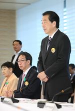 Photograph of the Prime Minister delivering an address at a meeting of the Council on Comprehensive Measures to Prevent Suicide 1